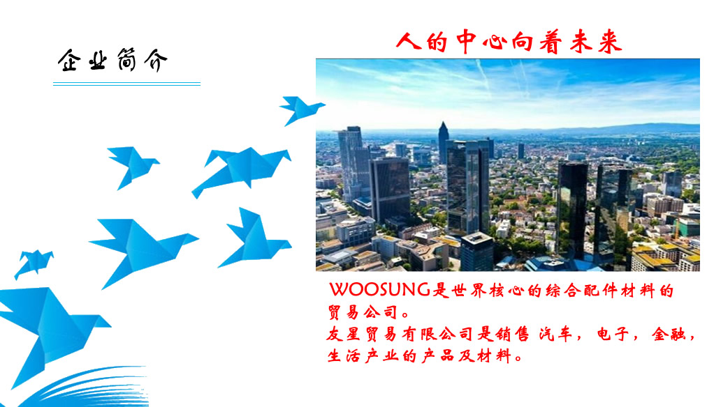 企业简介.jpg