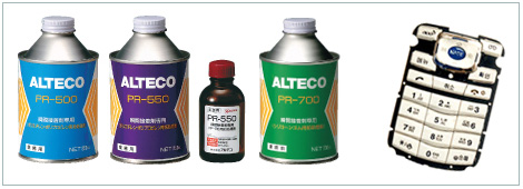 难粘贴材质用的引物